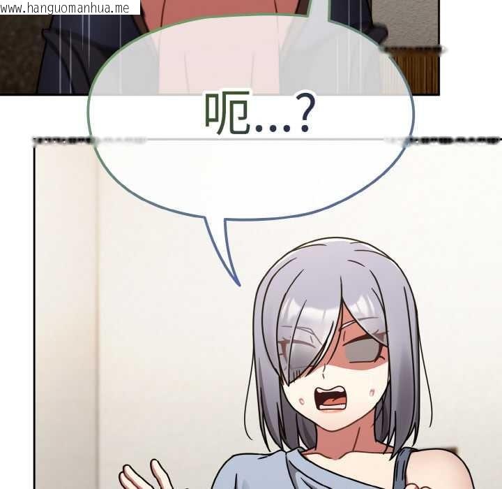 韩国漫画热情拳击馆韩漫_热情拳击馆-第31话在线免费阅读-韩国漫画-第48张图片