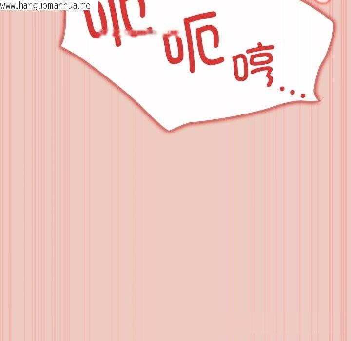 韩国漫画游戏不能这样玩/游戏规则我来定韩漫_游戏不能这样玩/游戏规则我来定-第111话在线免费阅读-韩国漫画-第78张图片