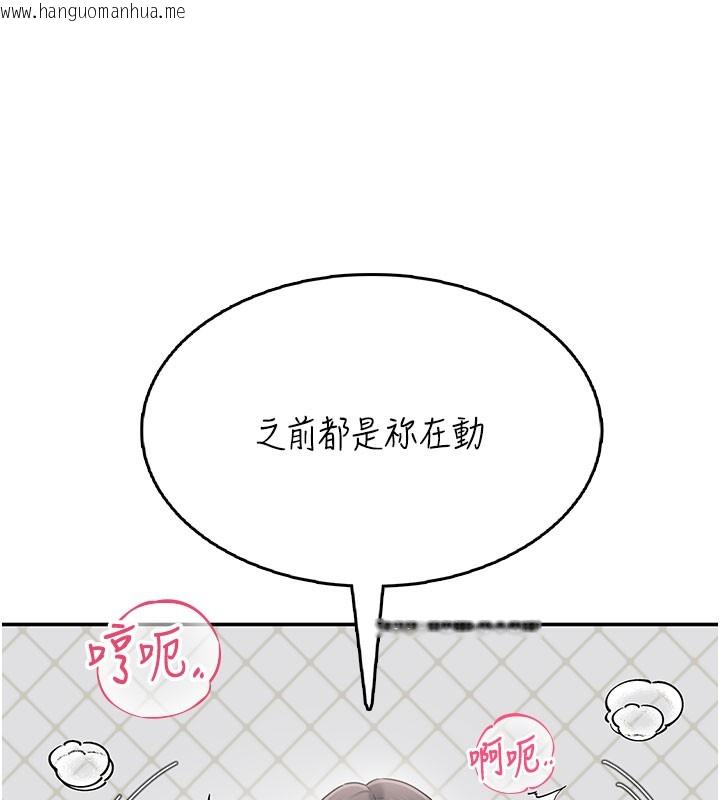 韩国漫画飞机杯女神连线中韩漫_飞机杯女神连线中-第23话-把酒醉女大生捡回家在线免费阅读-韩国漫画-第11张图片