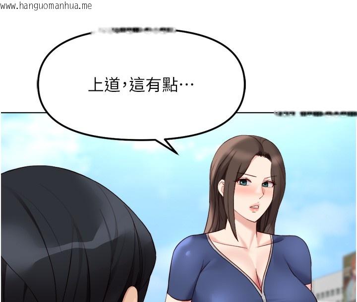 韩国漫画鲁蛇社畜的金手指韩漫_鲁蛇社畜的金手指-第30话-妳欠我的要百倍奉还在线免费阅读-韩国漫画-第81张图片