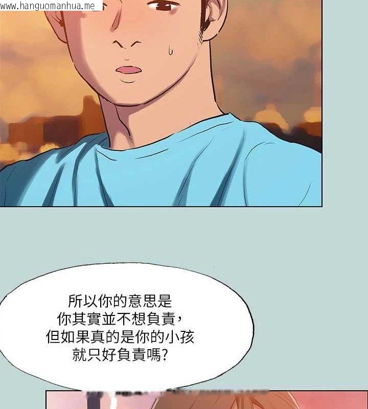 韩国漫画纵夏夜之梦(无码版)韩漫_纵夏夜之梦(无码版)-第107话-你怎么可以始乱终弃?在线免费阅读-韩国漫画-第23张图片