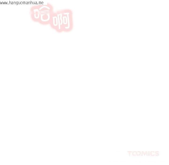 韩国漫画屋檐下的光/当我们住在一起韩漫_屋檐下的光/当我们住在一起-第85话在线免费阅读-韩国漫画-第141张图片