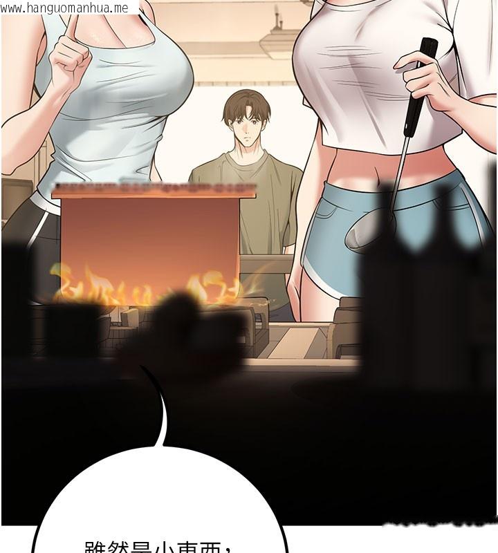 韩国漫画已婚学生想坏坏韩漫_已婚学生想坏坏-第44话-四个人更性福在线免费阅读-韩国漫画-第67张图片