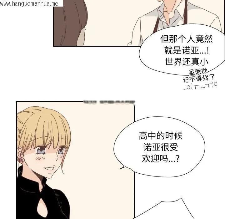 韩国漫画纯洁之罪韩漫_纯洁之罪-第13话在线免费阅读-韩国漫画-第33张图片