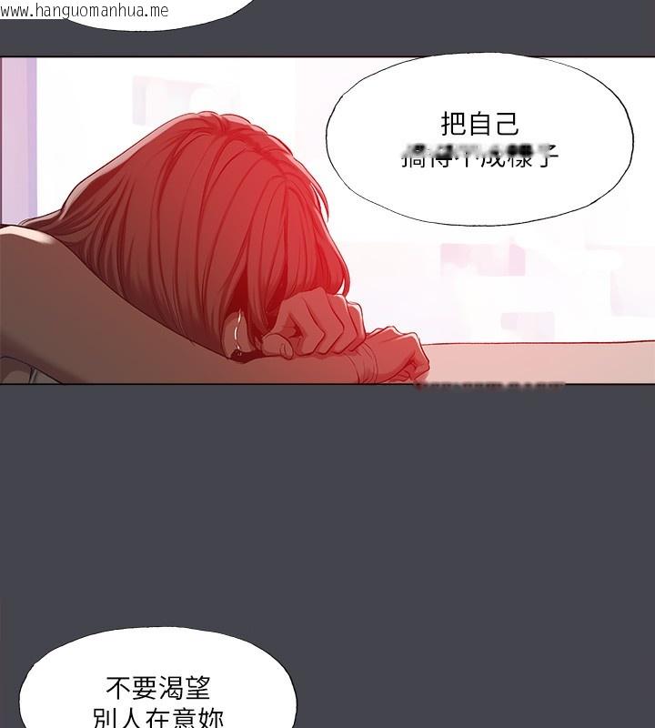 韩国漫画纵夏夜之梦(无码版)韩漫_纵夏夜之梦(无码版)-第110话-夏天的尾声在线免费阅读-韩国漫画-第57张图片