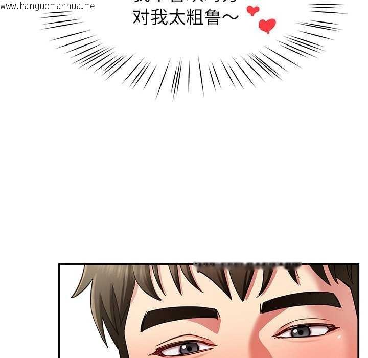韩国漫画后宫之王韩漫_后宫之王-第43话在线免费阅读-韩国漫画-第79张图片