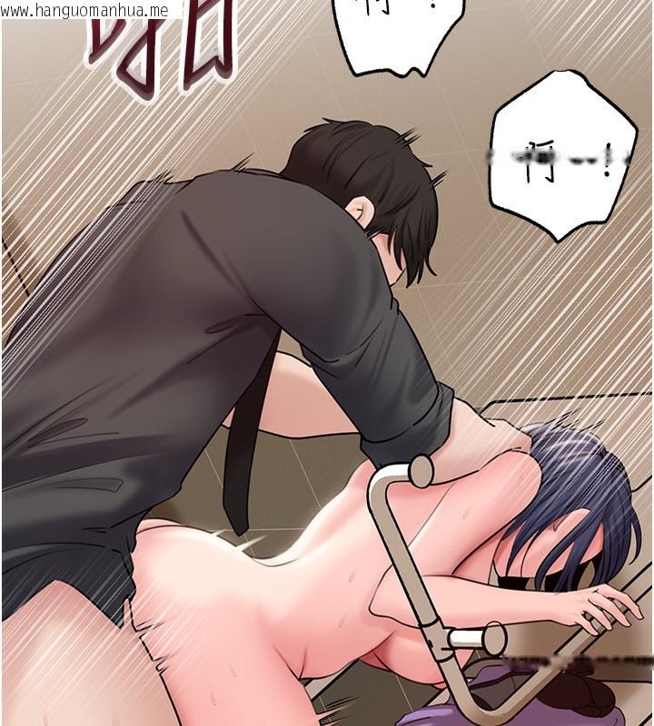 韩国漫画岳母为何那样韩漫_岳母为何那样-第63话-随时待命的泄欲工具在线免费阅读-韩国漫画-第83张图片