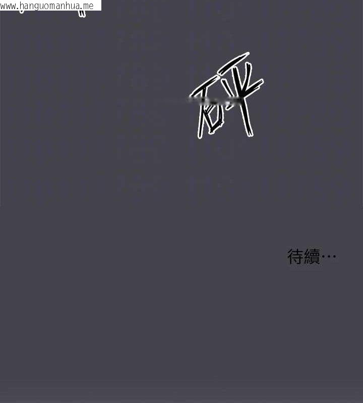 韩国漫画纵夏夜之梦(无码版)韩漫_纵夏夜之梦(无码版)-第111话-爷爷失踪的真相在线免费阅读-韩国漫画-第81张图片