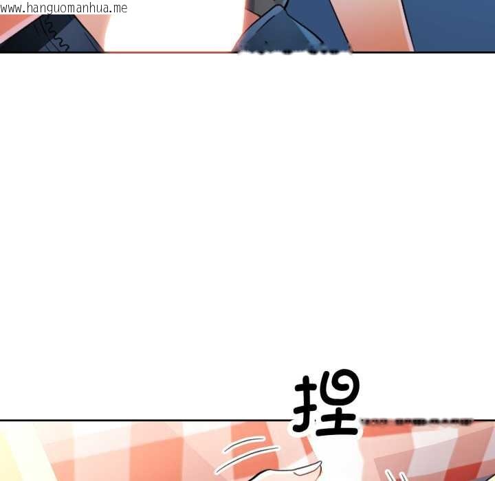 韩国漫画脱轨关系韩漫_脱轨关系-第63话在线免费阅读-韩国漫画-第92张图片
