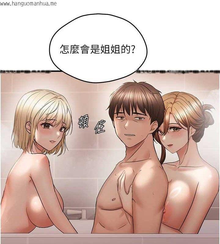 韩国漫画偏偏欲到妳韩漫_偏偏欲到妳-第54话-要先插哪个洞呢?在线免费阅读-韩国漫画-第83张图片