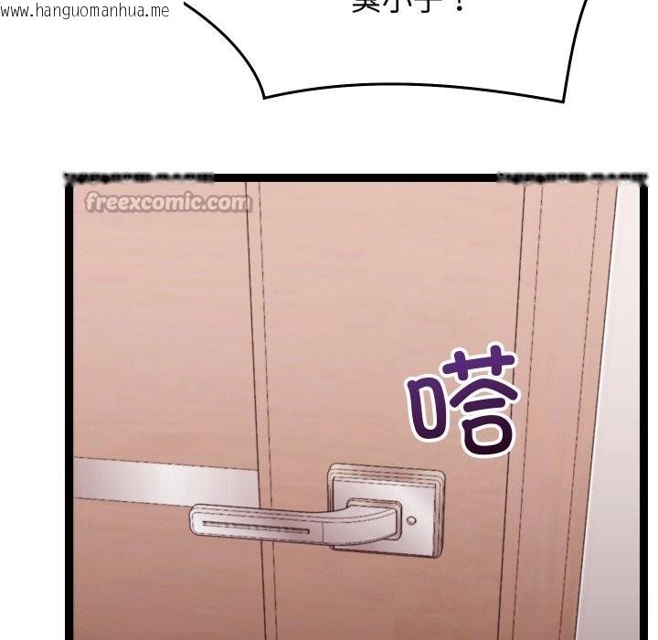 韩国漫画分身使我无限变强韩漫_分身使我无限变强-第26话在线免费阅读-韩国漫画-第70张图片