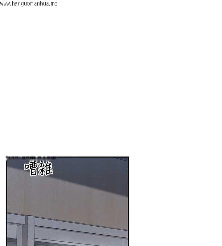 韩国漫画女神都在看这些?韩漫_女神都在看这些?-第45话-要不要去摩铁休息一下?在线免费阅读-韩国漫画-第13张图片