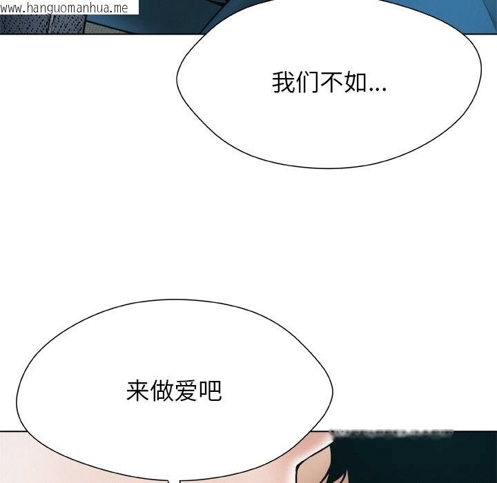 韩国漫画被幸运诅咒的人/幸运的孽缘韩漫_被幸运诅咒的人/幸运的孽缘-第2话在线免费阅读-韩国漫画-第96张图片