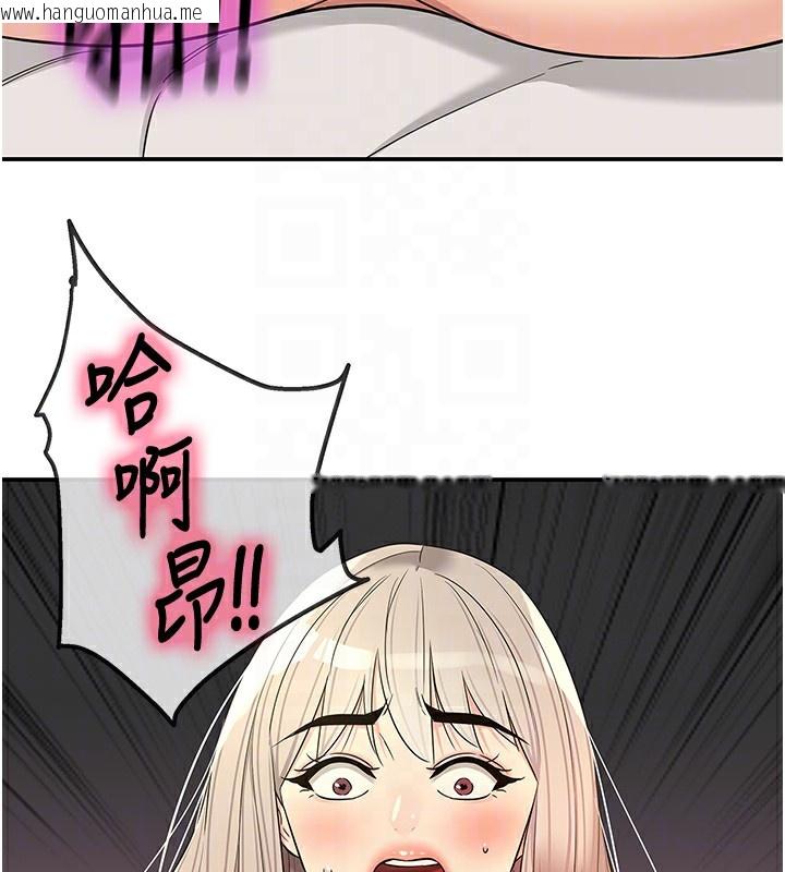 韩国漫画洞洞杂货店韩漫_洞洞杂货店-第137话-贯穿姐妹黑森林在线免费阅读-韩国漫画-第124张图片