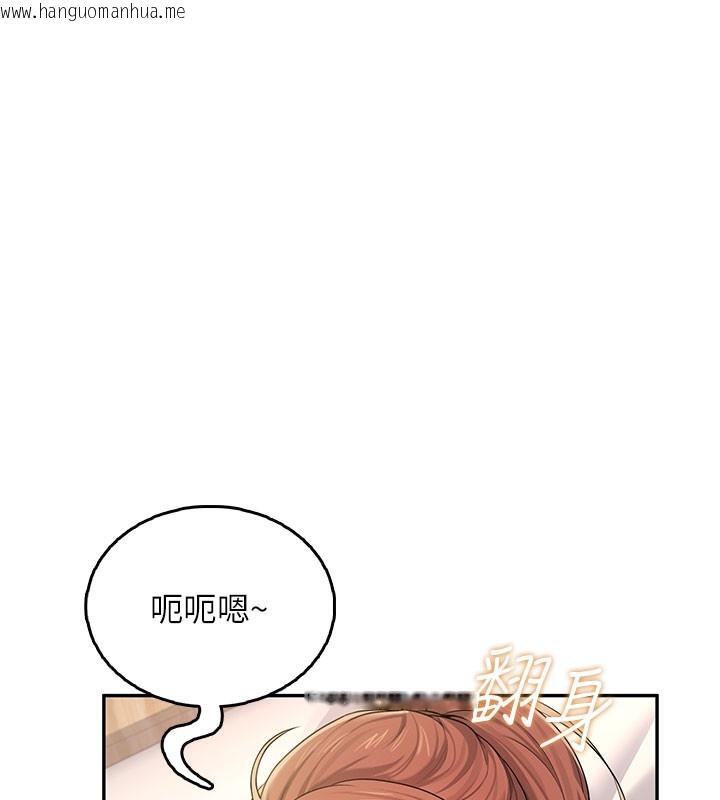 韩国漫画飞机杯女神连线中韩漫_飞机杯女神连线中-第23话-把酒醉女大生捡回家在线免费阅读-韩国漫画-第162张图片