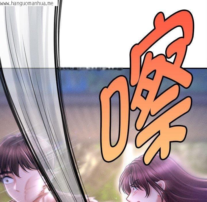 韩国漫画会长家的小儿子韩漫_会长家的小儿子-第24话在线免费阅读-韩国漫画-第29张图片