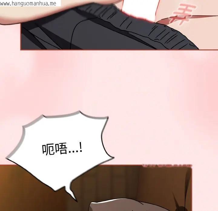 韩国漫画热情拳击馆韩漫_热情拳击馆-第33话在线免费阅读-韩国漫画-第103张图片
