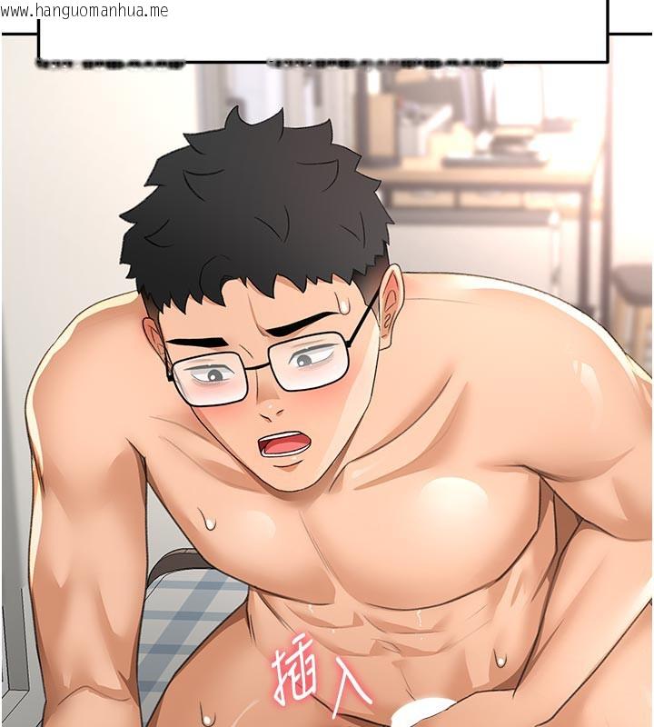 韩国漫画顶加套房的春天韩漫_顶加套房的春天-第28话-课金的威力在线免费阅读-韩国漫画-第139张图片