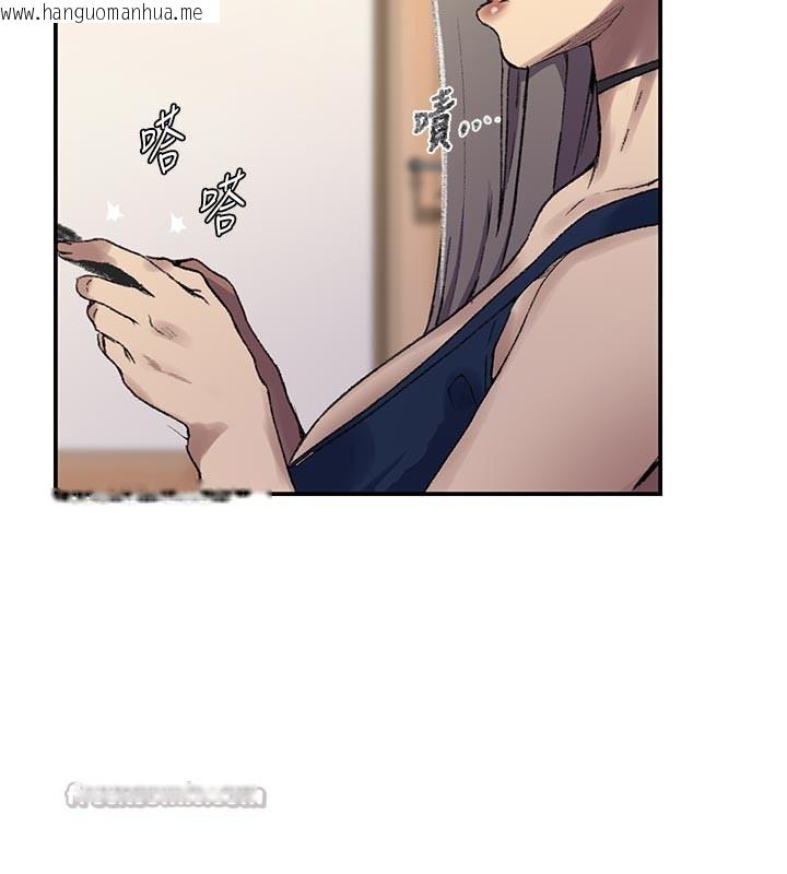 韩国漫画秘密教学韩漫_秘密教学-第276话-户外中出秀在线免费阅读-韩国漫画-第98张图片
