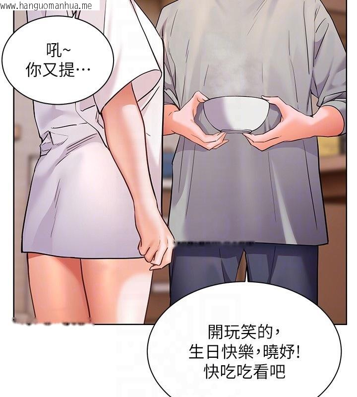 韩国漫画老师的亲密指导韩漫_老师的亲密指导-第58话-360度视奸老师艳照在线免费阅读-韩国漫画-第122张图片