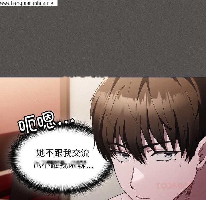 韩国漫画神圣陷阱韩漫_神圣陷阱-第4话在线免费阅读-韩国漫画-第100张图片