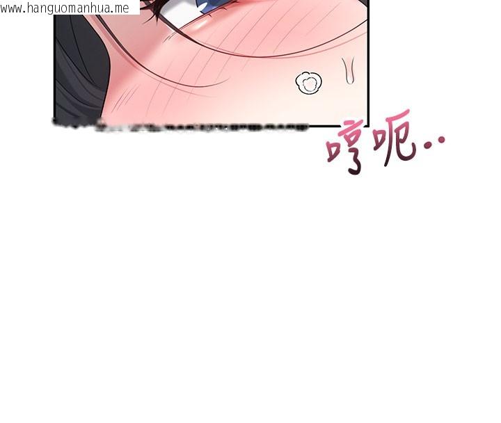 韩国漫画飞机杯女神连线中韩漫_飞机杯女神连线中-第21话-这次轮到我霸王硬上弓在线免费阅读-韩国漫画-第101张图片
