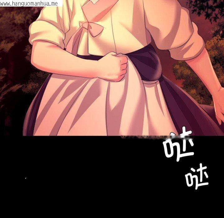 韩国漫画小姐韩漫_小姐-第79话在线免费阅读-韩国漫画-第30张图片