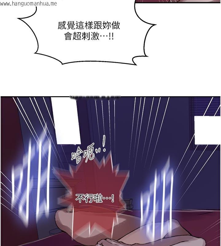 韩国漫画秘密教学韩漫_秘密教学-第277话-在床上服务两位姐姐在线免费阅读-韩国漫画-第56张图片