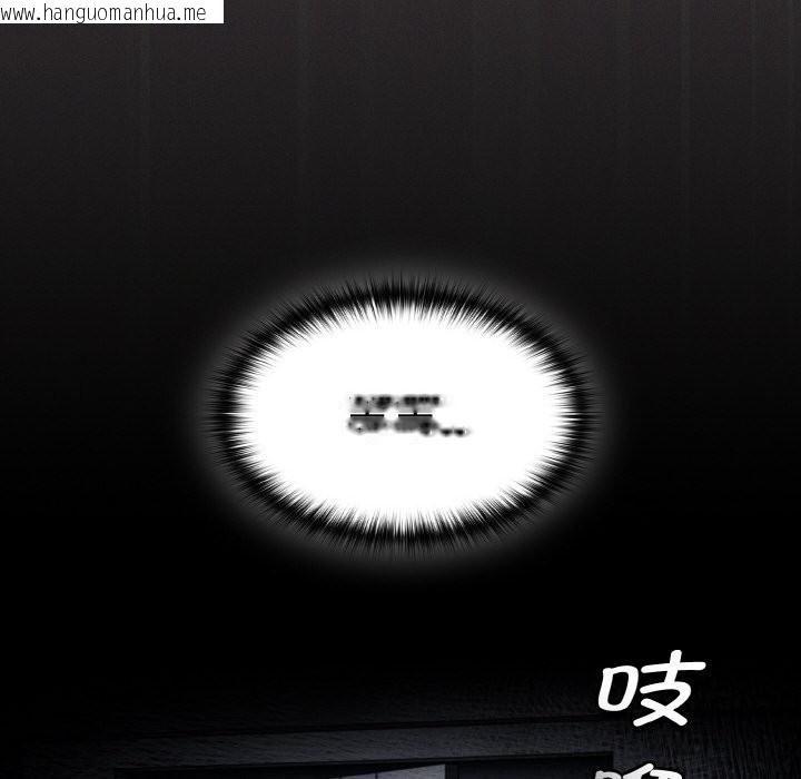 韩国漫画神圣陷阱韩漫_神圣陷阱-第1话在线免费阅读-韩国漫画-第167张图片