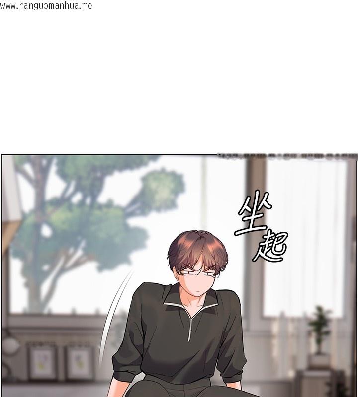 韩国漫画老师的亲密指导韩漫_老师的亲密指导-第59话-用按摩棒回报师恩在线免费阅读-韩国漫画-第156张图片