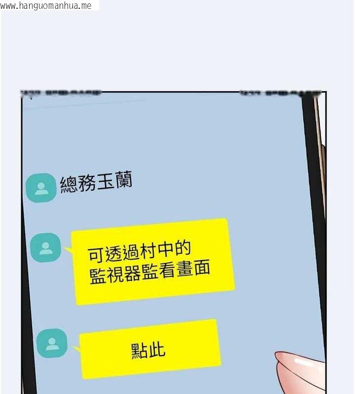 韩国漫画大凤村妇女会韩漫_大凤村妇女会-第2话-妳想要勾引我老公?在线免费阅读-韩国漫画-第131张图片