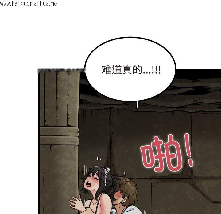 韩国漫画发小碰不得/强制催眠韩漫_发小碰不得/强制催眠-第79话在线免费阅读-韩国漫画-第18张图片