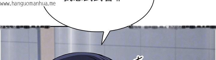 韩国漫画我的掌上明珠韩漫_我的掌上明珠-第19话-女儿的初夜在线免费阅读-韩国漫画-第131张图片