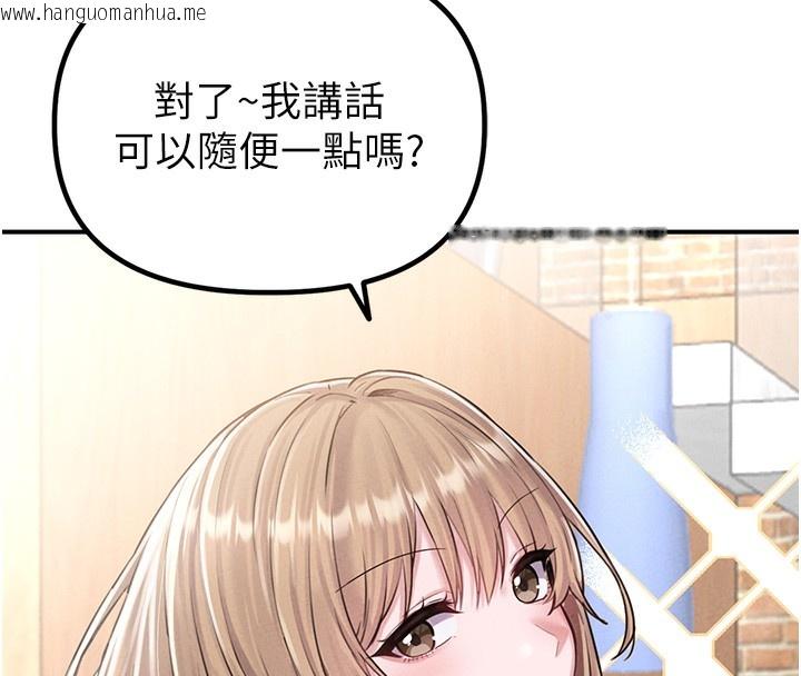 韩国漫画男人配额制韩漫_男人配额制-第4话-SSR级男工读生在线免费阅读-韩国漫画-第106张图片