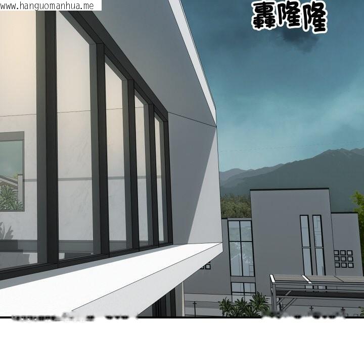 韩国漫画顶级豪门秘辛韩漫_顶级豪门秘辛-第9话在线免费阅读-韩国漫画-第100张图片