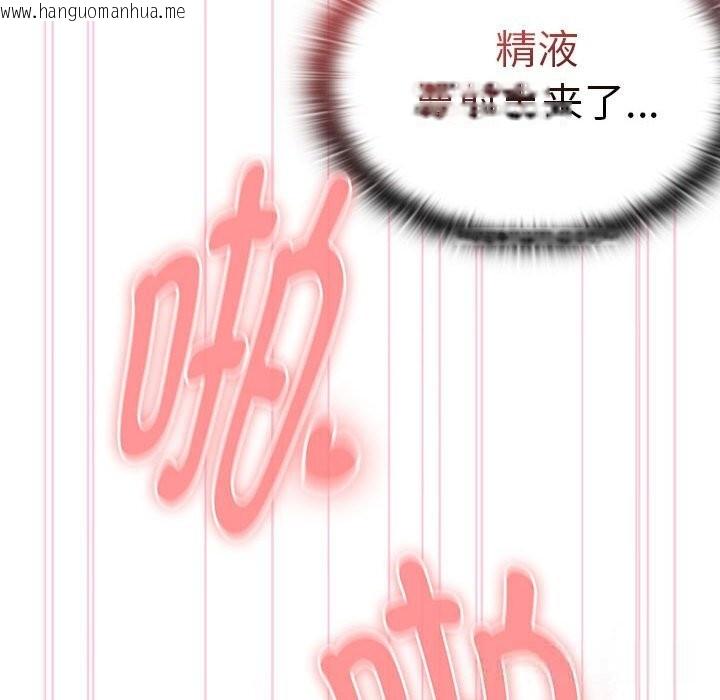 韩国漫画大企业里的小秘密/在大企业当废柴韩漫_大企业里的小秘密/在大企业当废柴-第47话在线免费阅读-韩国漫画-第141张图片