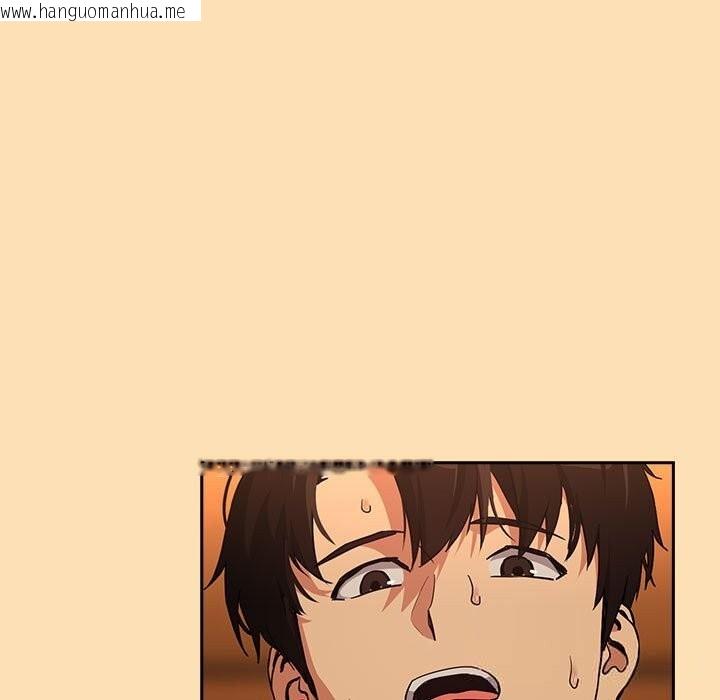 韩国漫画下班后的例行恋爱韩漫_下班后的例行恋爱-第66话在线免费阅读-韩国漫画-第95张图片