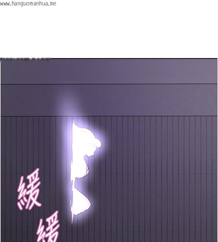 韩国漫画色轮眼韩漫_色轮眼-第2季-最终话-我是这个世界的主宰者在线免费阅读-韩国漫画-第227张图片