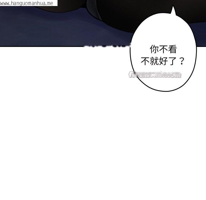 韩国漫画极乐之神韩漫_极乐之神-第54话在线免费阅读-韩国漫画-第126张图片