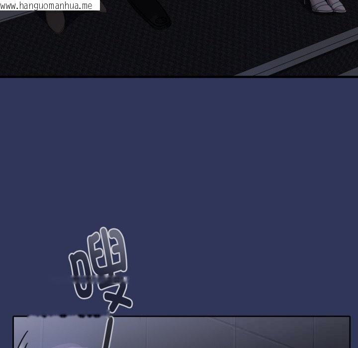 韩国漫画大企业里的小秘密/在大企业当废柴韩漫_大企业里的小秘密/在大企业当废柴-第48话在线免费阅读-韩国漫画-第100张图片