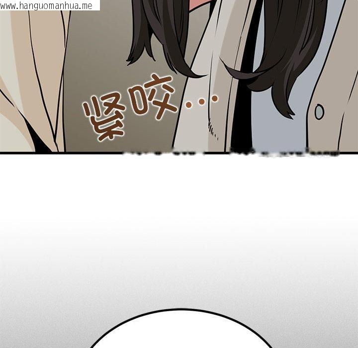 韩国漫画发小碰不得/强制催眠韩漫_发小碰不得/强制催眠-第78话在线免费阅读-韩国漫画-第54张图片
