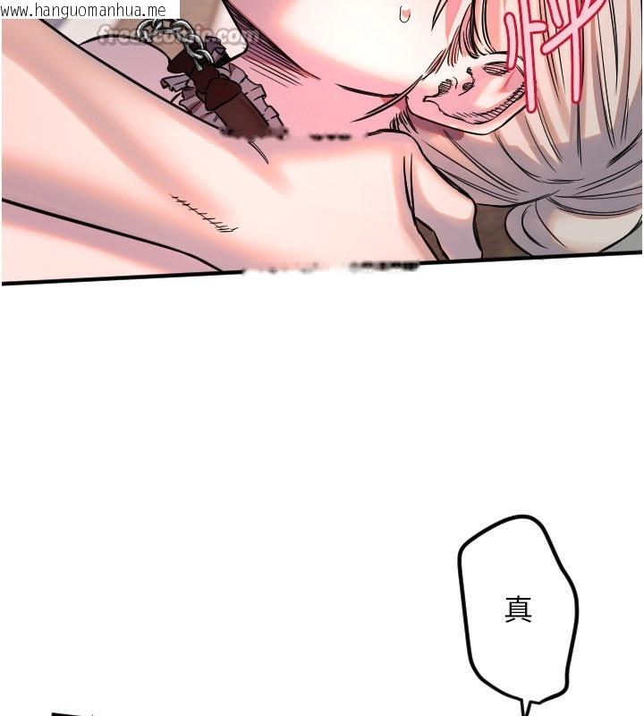 韩国漫画守护天使韩漫_守护天使-第41话-全身上下都很饥渴在线免费阅读-韩国漫画-第105张图片