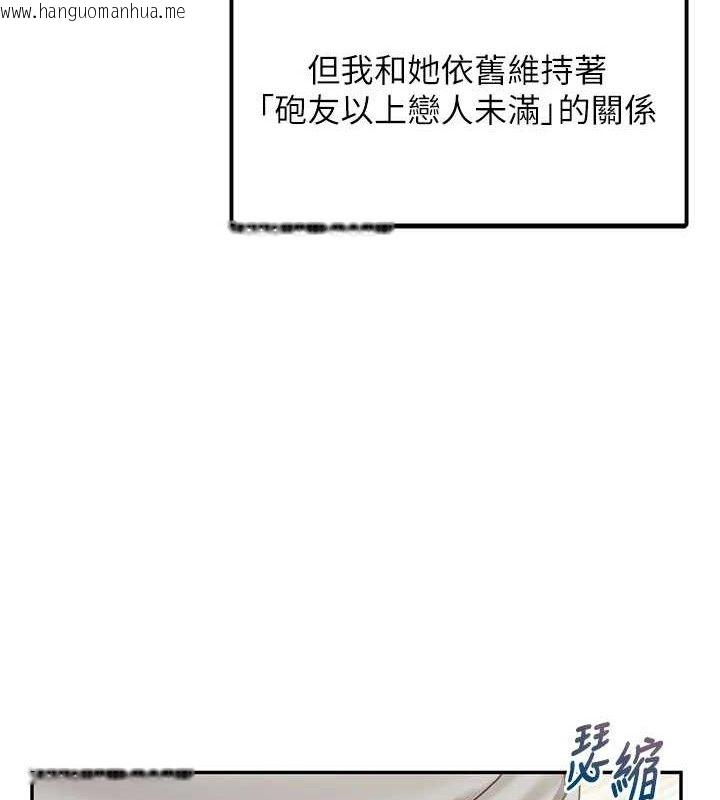 韩国漫画报告女班长:一根突起韩漫_报告女班长:一根突起-第13话-果然还是动作片刺激在线免费阅读-韩国漫画-第11张图片