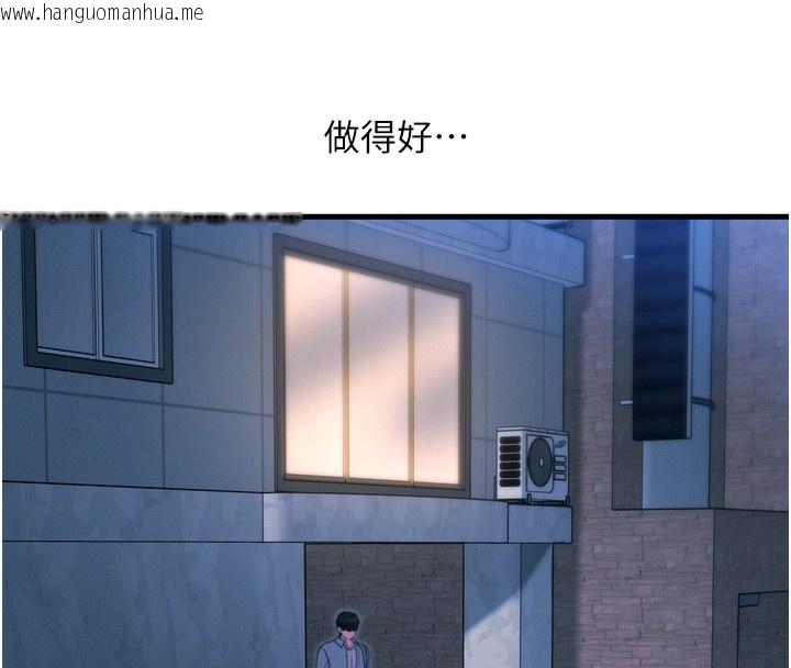韩国漫画恶次人生韩漫_恶次人生-第34话-这是最后一次了…在线免费阅读-韩国漫画-第150张图片