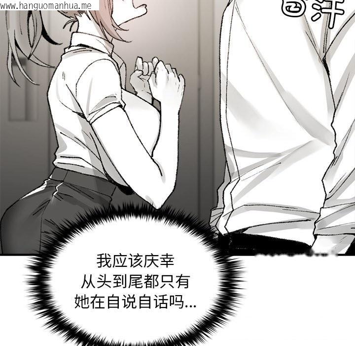 韩国漫画叔叔，我们来试试吧!/当叔叔变成侄女/我和叔叔互换灵魂!?韩漫_叔叔，我们来试试吧!/当叔叔变成侄女/我和叔叔互换灵魂!?-第5话在线免费阅读-韩国漫画-第40张图片
