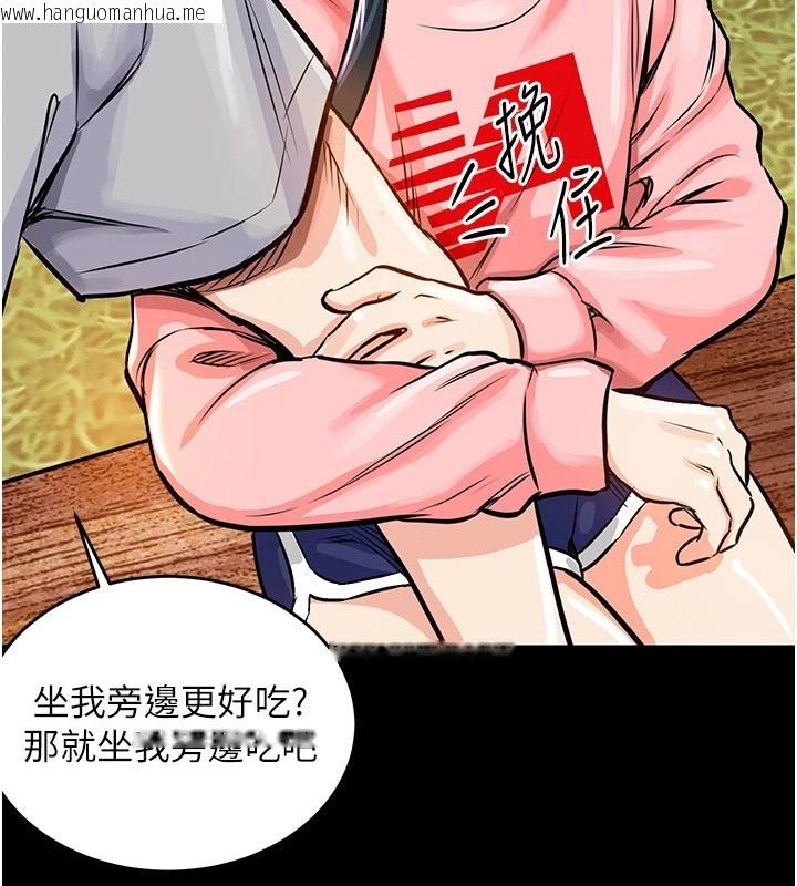 韩国漫画衣锦还乡韩漫_衣锦还乡-第1话-返乡的游子在线免费阅读-韩国漫画-第93张图片