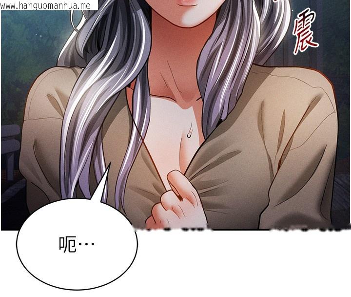 韩国漫画私密视角韩漫_私密视角-第41话-巨乳女的社群帐号在线免费阅读-韩国漫画-第49张图片