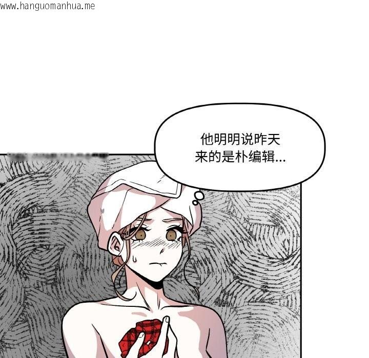 韩国漫画附属品少女的叛逆期韩漫_附属品少女的叛逆期-第10话在线免费阅读-韩国漫画-第6张图片