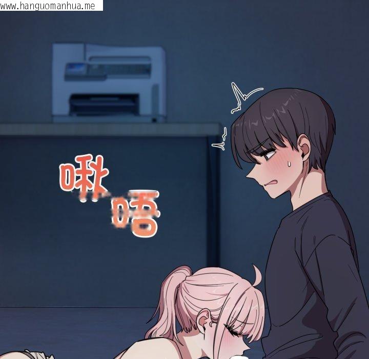 韩国漫画当狗不丢人韩漫_当狗不丢人-第16话在线免费阅读-韩国漫画-第13张图片