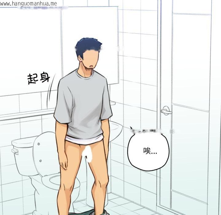 韩国漫画难以置信的故事！韩漫_难以置信的故事！-第2话在线免费阅读-韩国漫画-第21张图片
